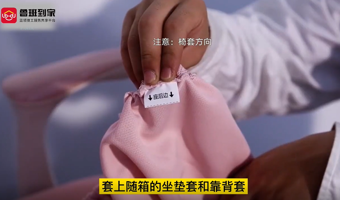 099星迹椅座套