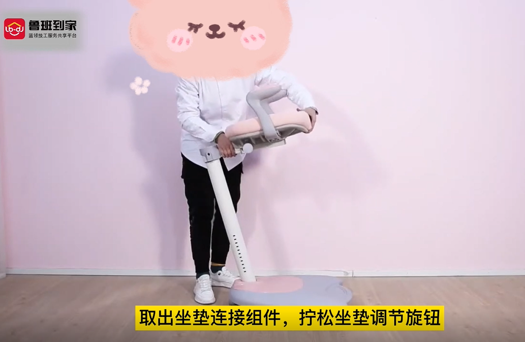 601云贝椅座椅
