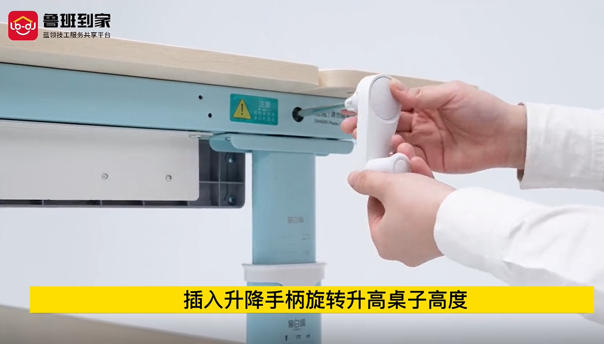 桌侧挂钩