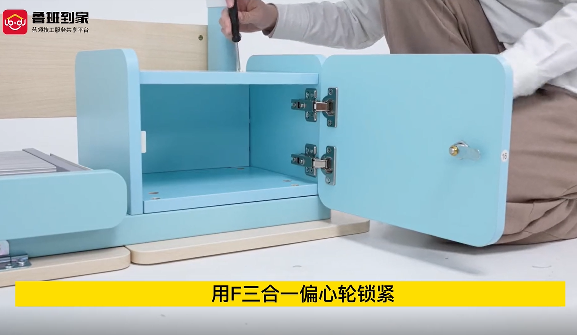 书架合页
