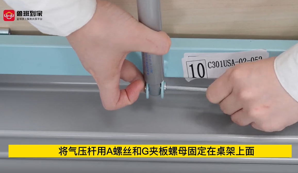 儿童桌气压杆