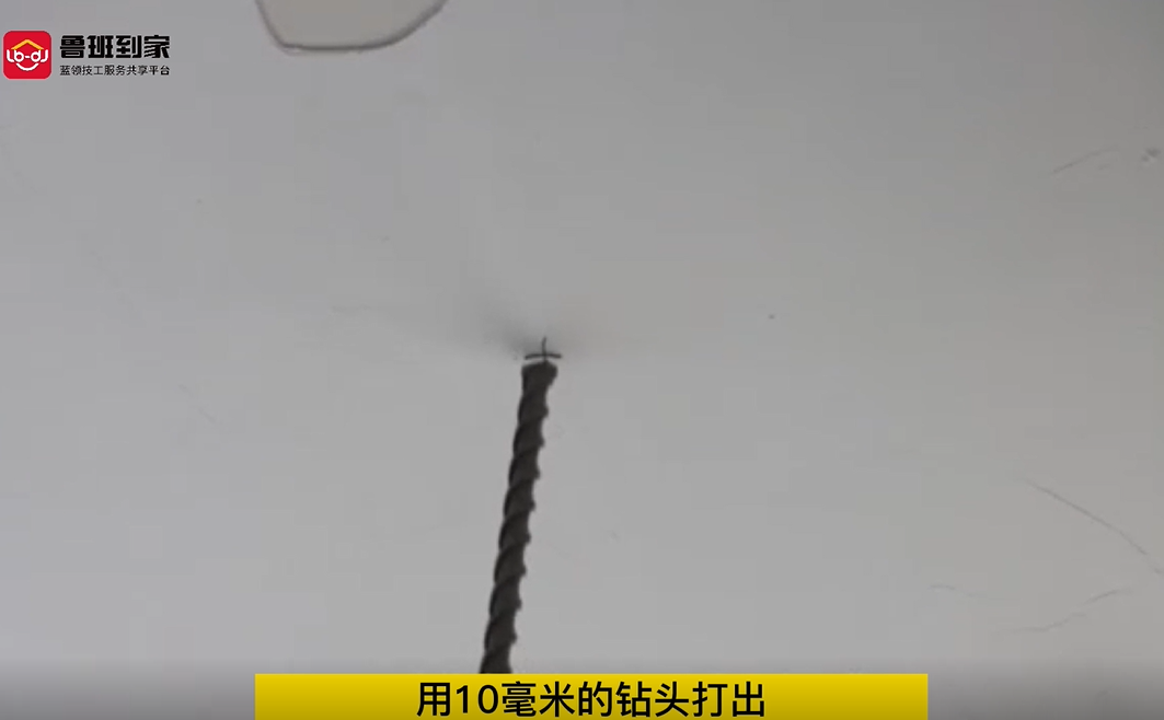 好太太吊顶