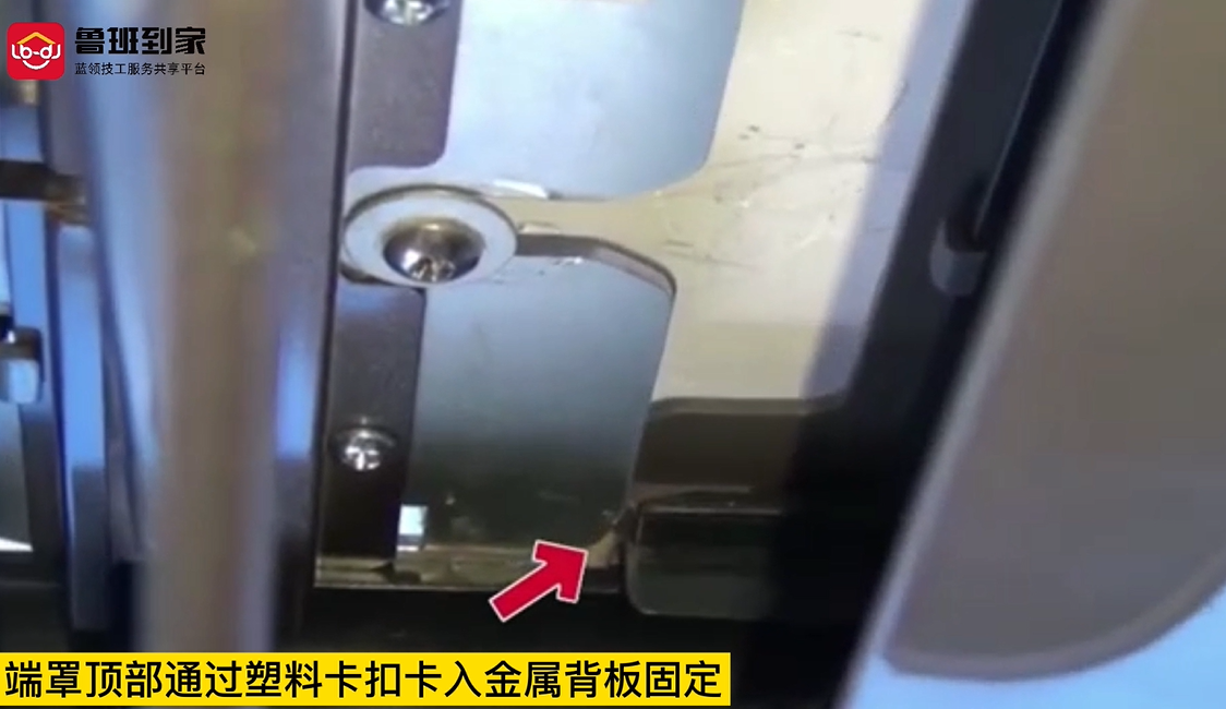 晾衣架端罩安装