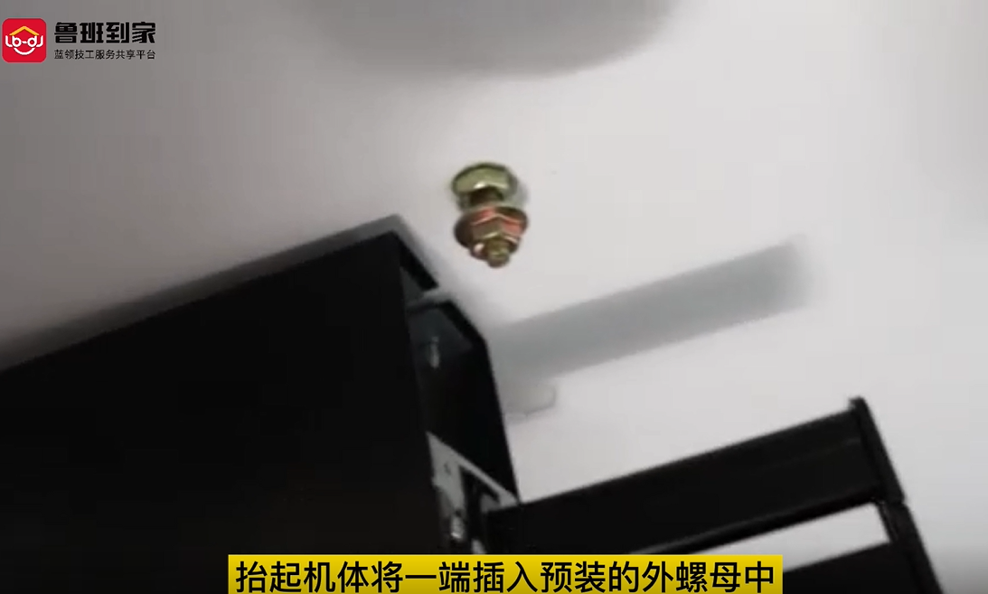 好太太晾衣架