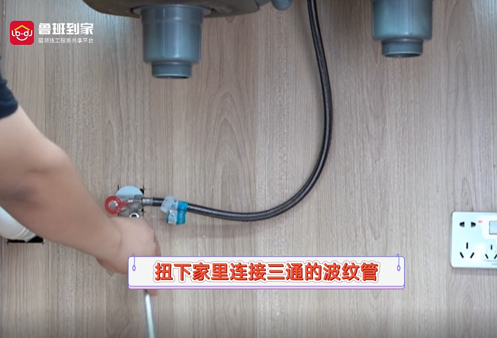 奥克斯净水器安装