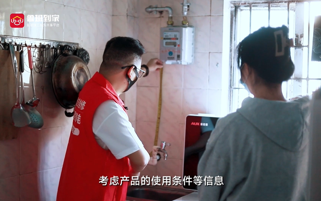净水器安装