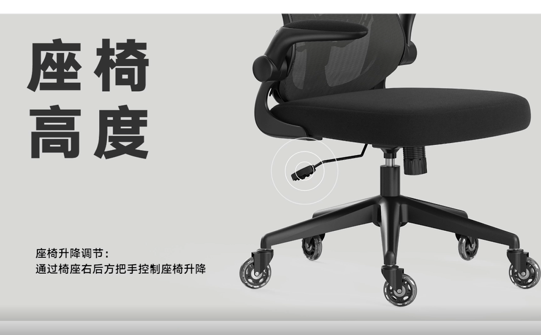 黑白调电脑椅163型号