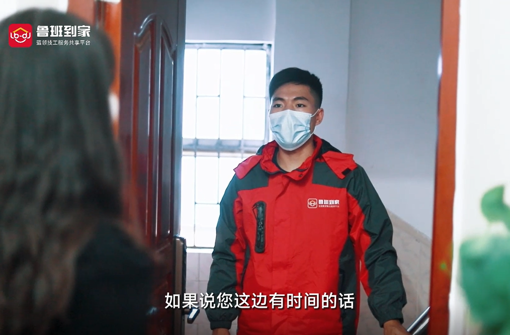 家具类安装
