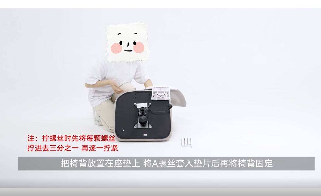 黑白调J101WA型号安装