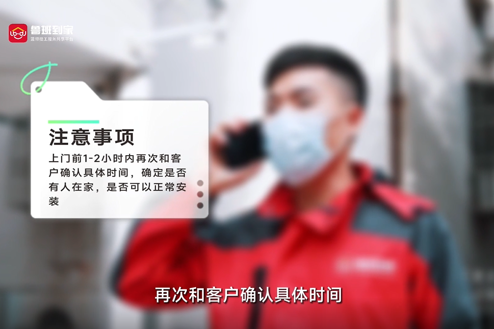 家具类安装