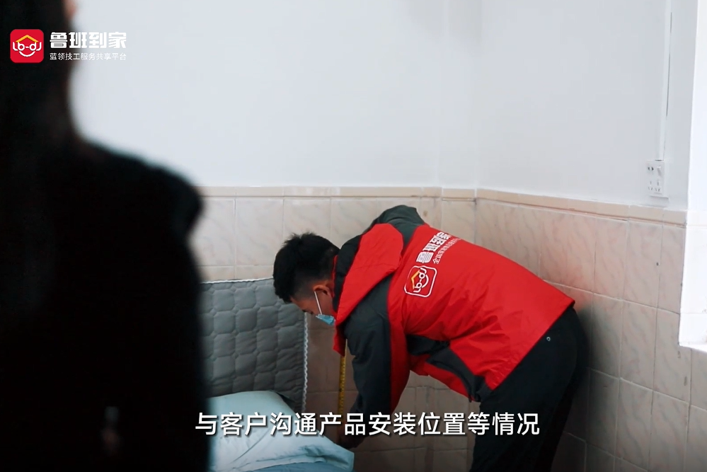 家具类安装