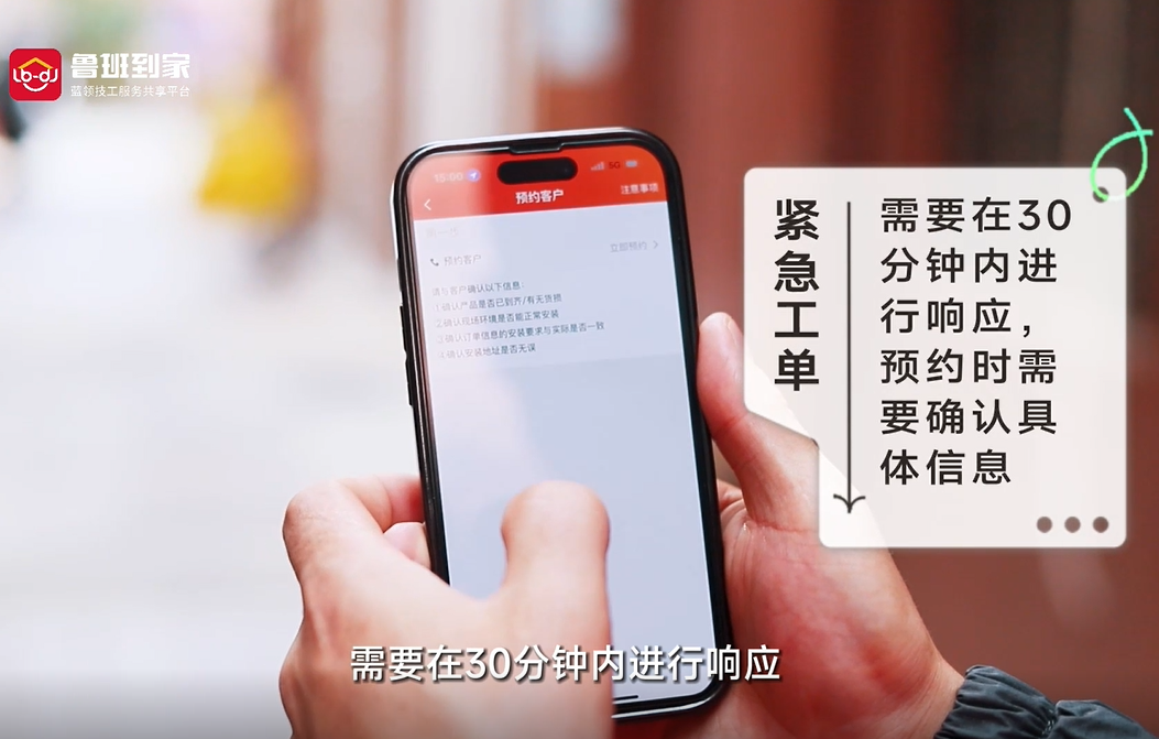 家具类安装