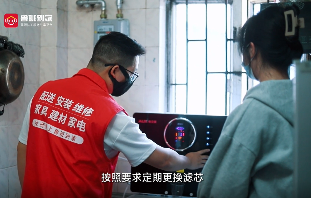 净水器安装