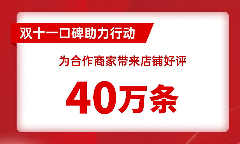 电器安装