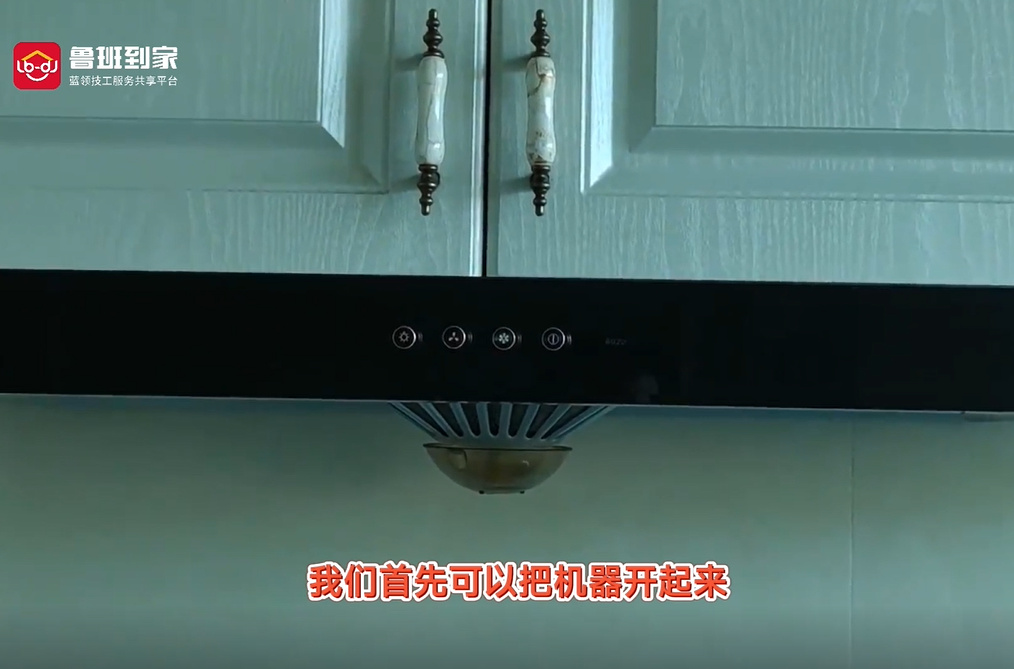 抽油烟机