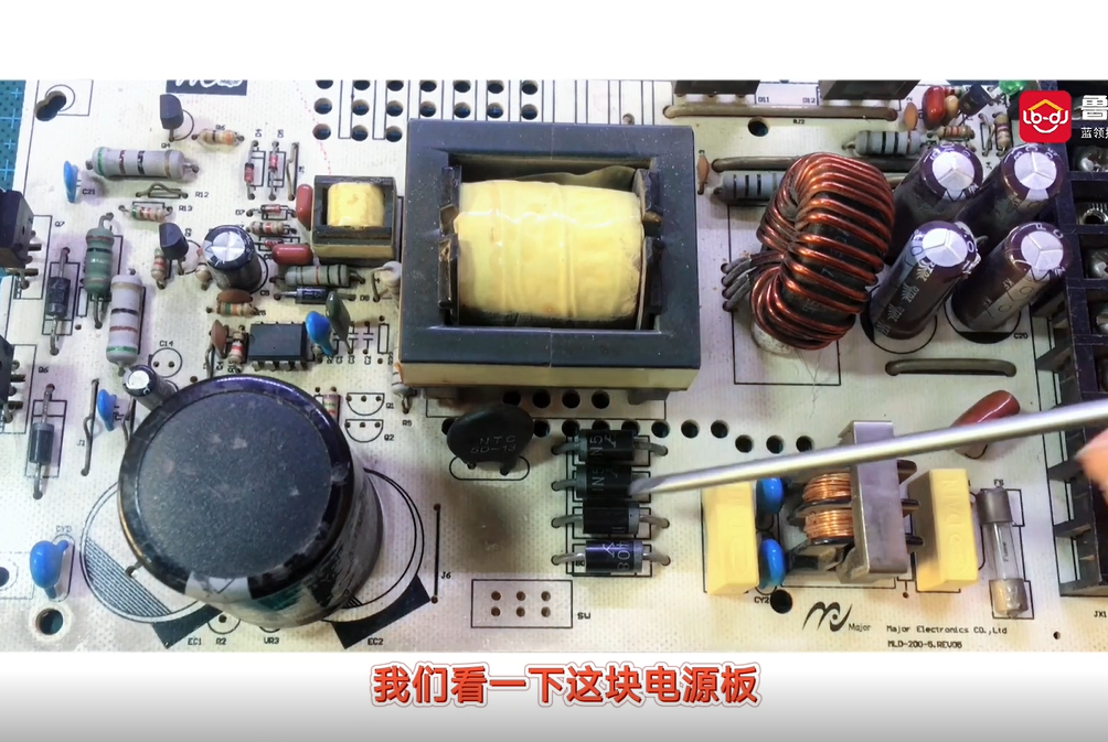 家电故障