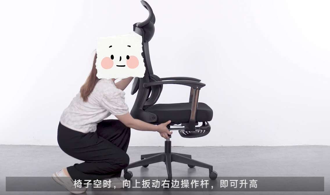 人体工程椅