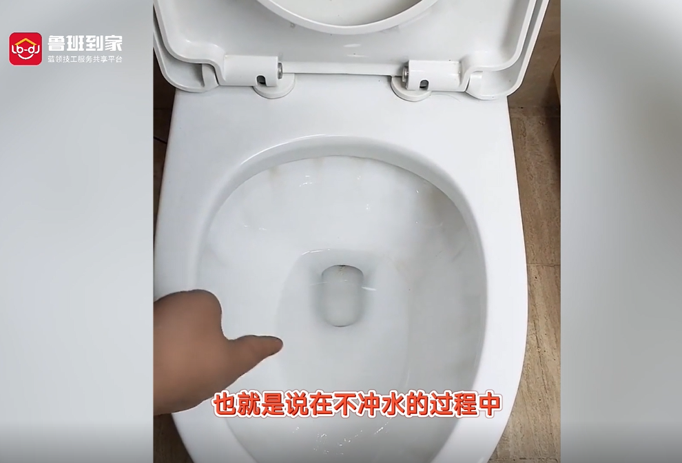 马桶