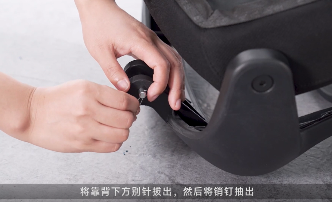 人体工程椅