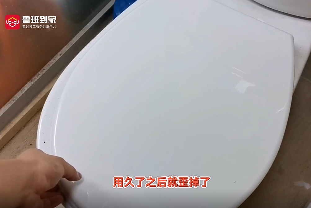 马桶盖