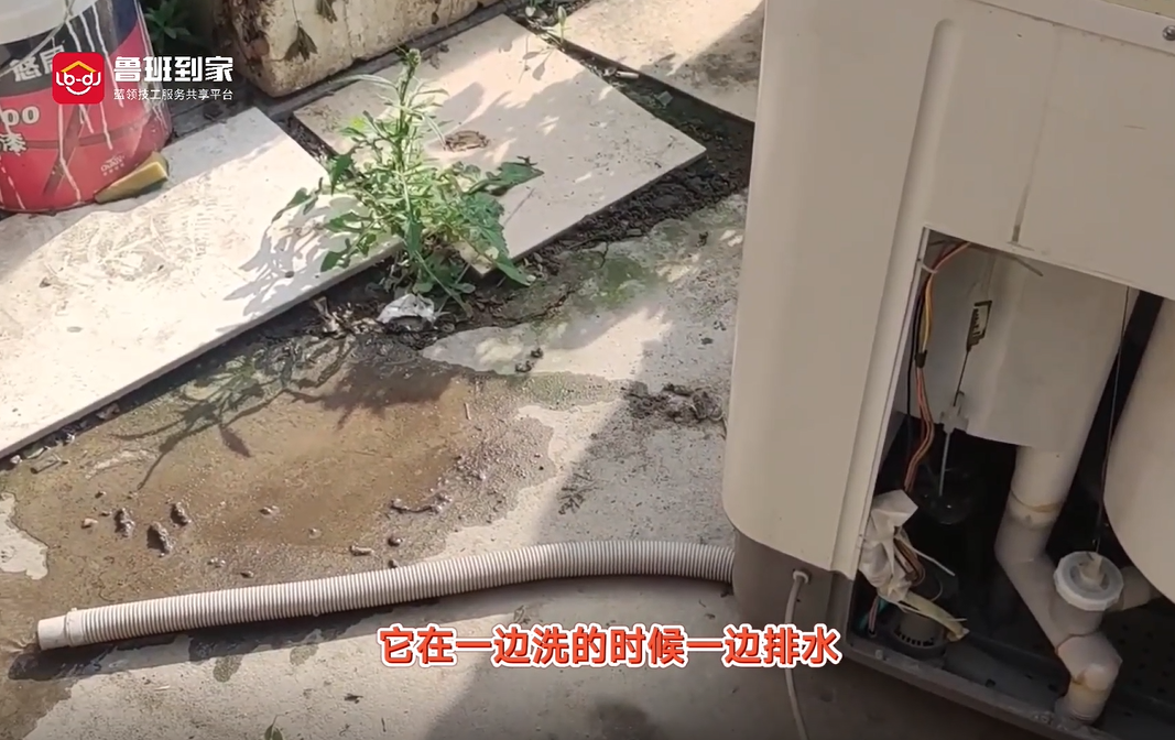 洗衣机