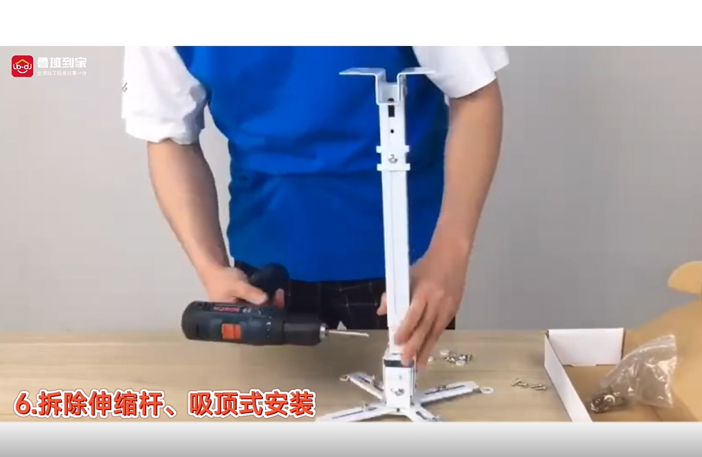 投影仪支架安装