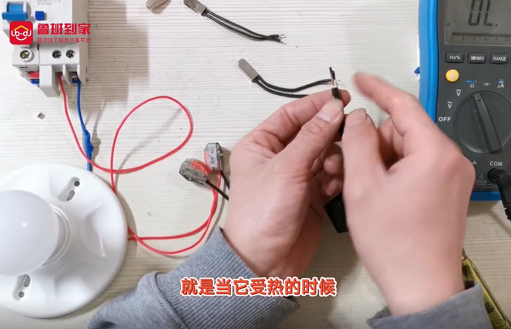 家电故障