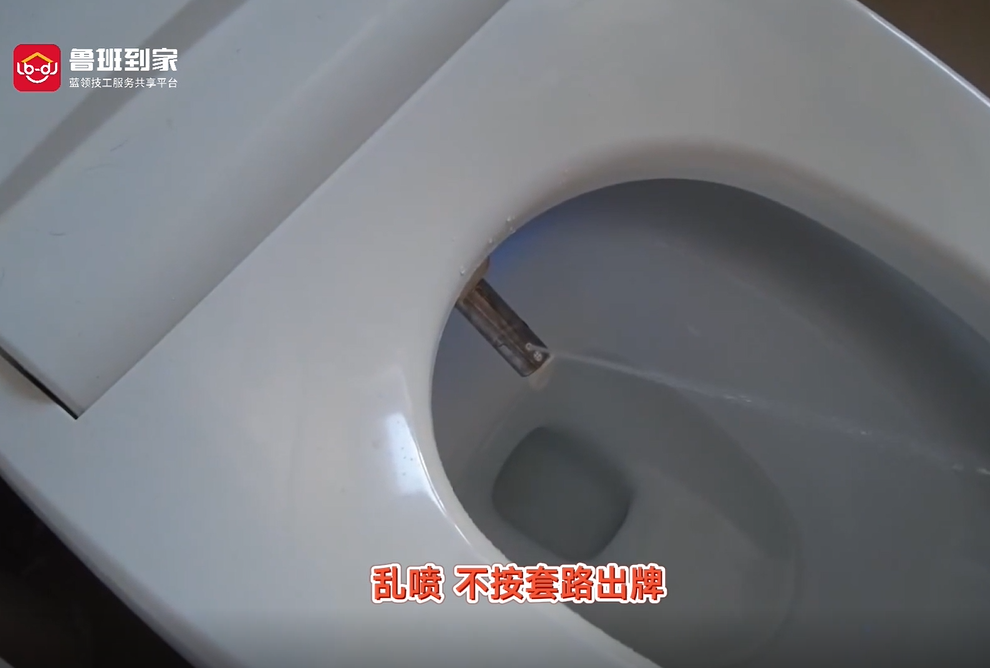 智能马桶