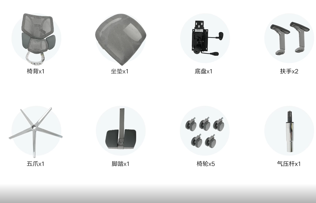 黑白调E301灰白款