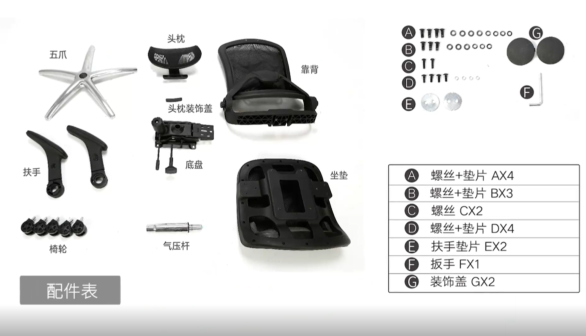 黑白调167M型号