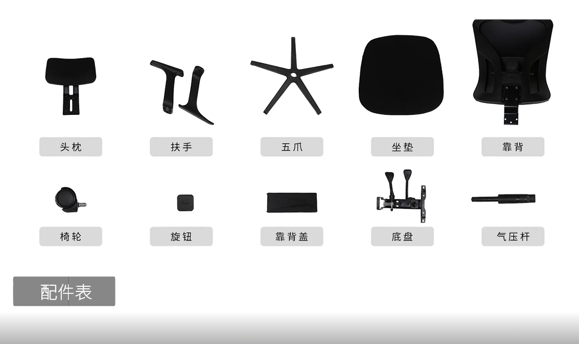 黑白调143型号