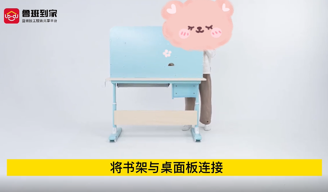 书架和书桌