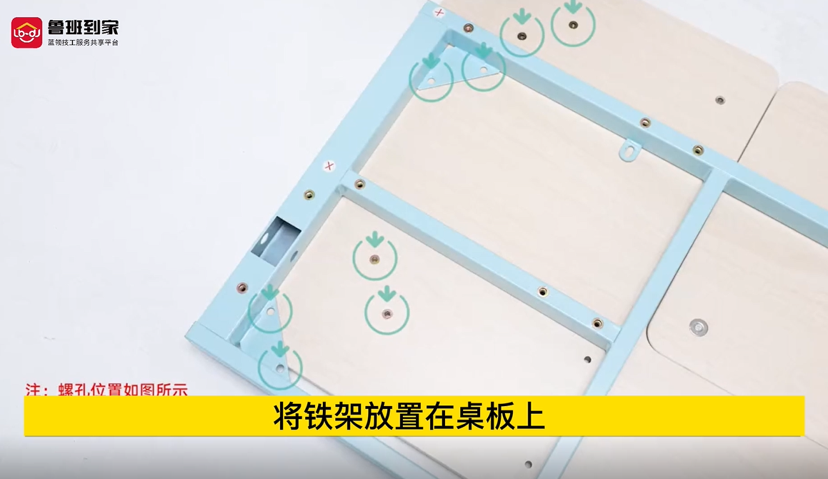 桌面合页