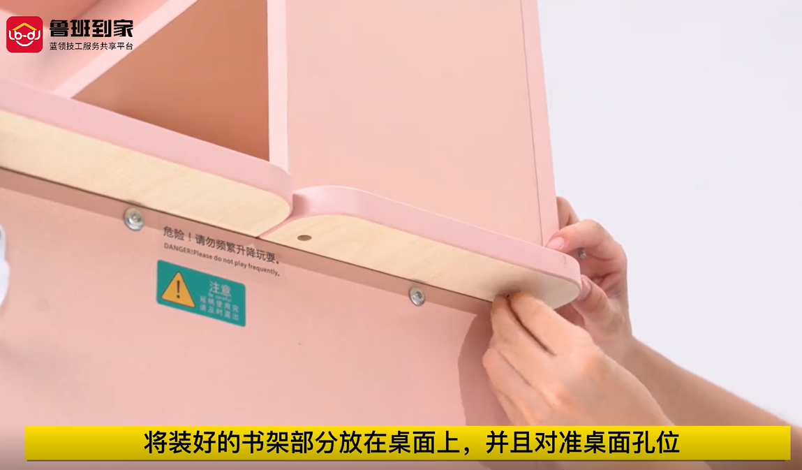 书架和书桌