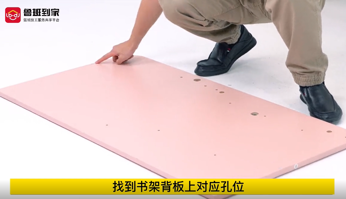 书架