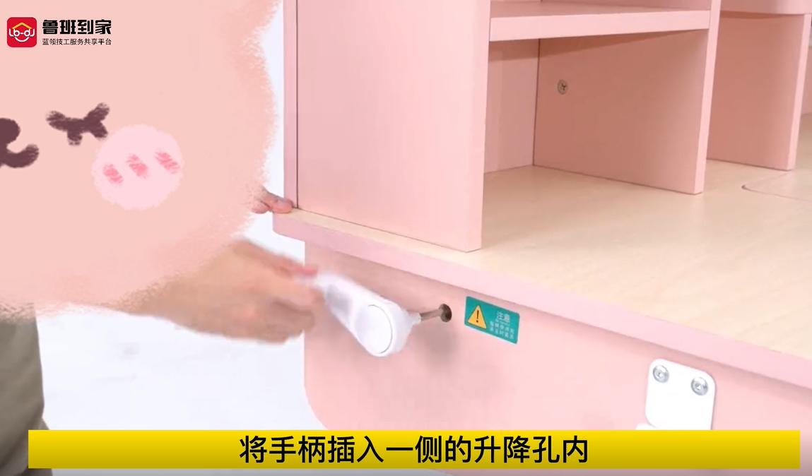 气压杆安装