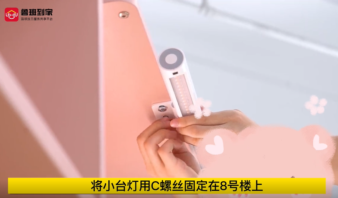 儿童桌