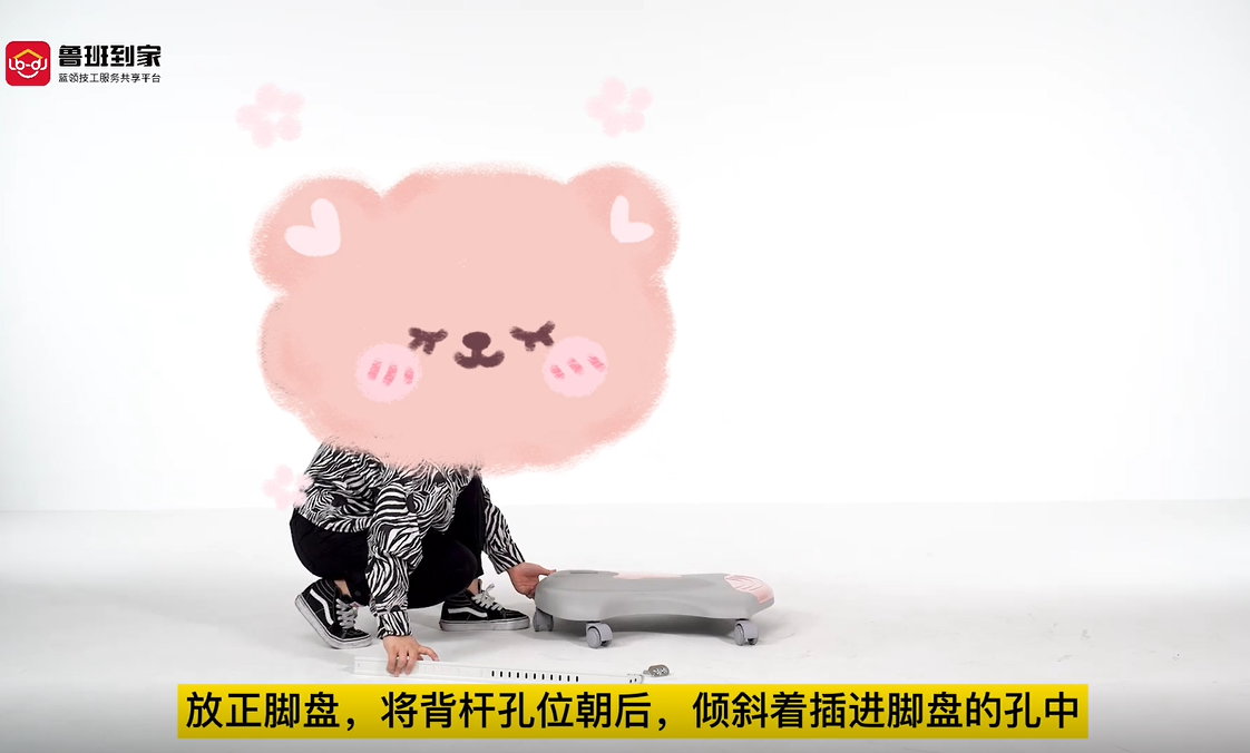 儿童椅背杆安装