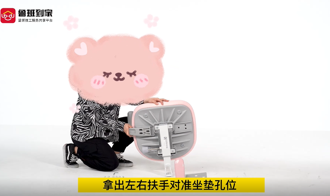 儿童椅固定扶手