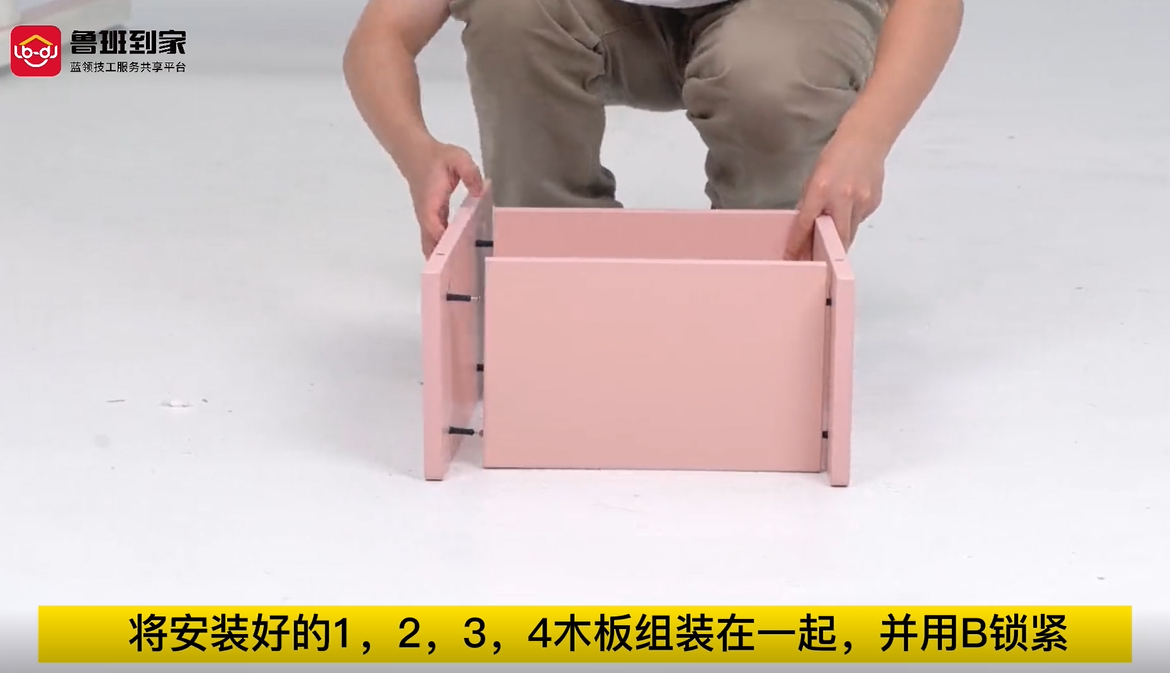 书架