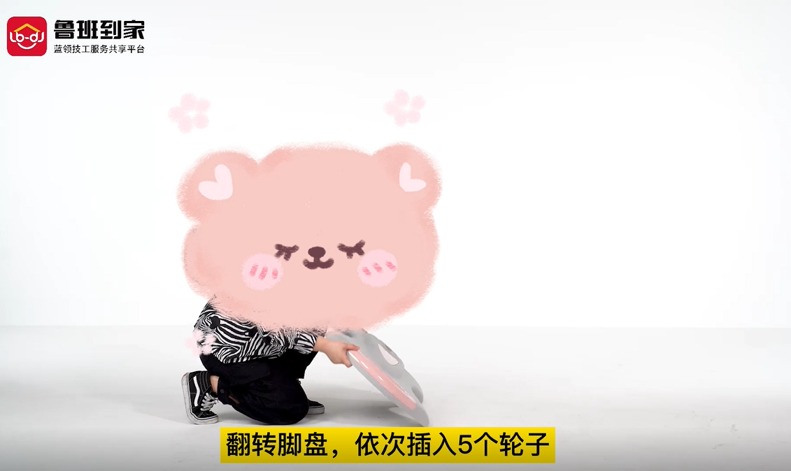 儿童椅
