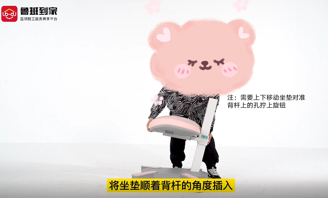 儿童椅坐垫