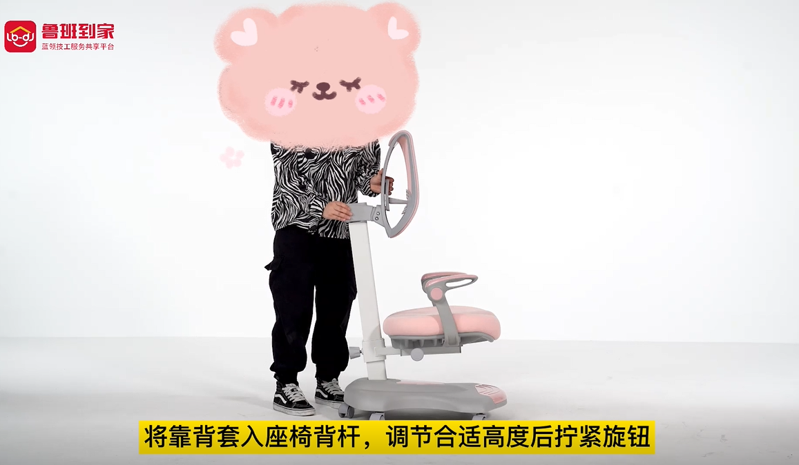 儿童椅座椅靠背