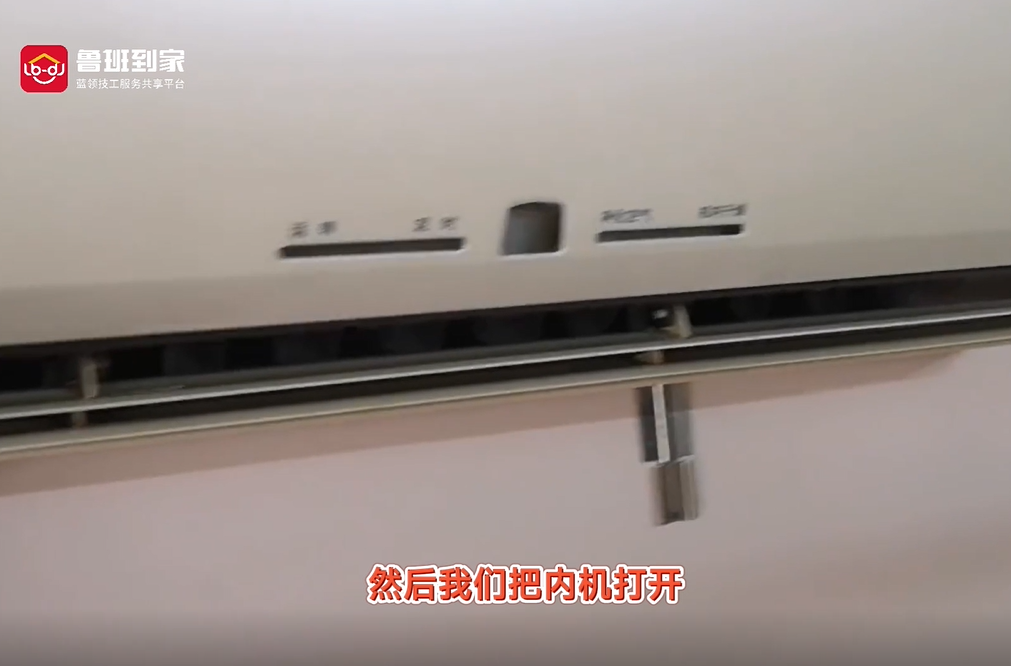 空调
