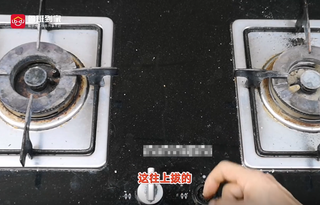 燃气灶