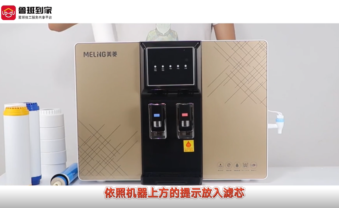 净水加热一体机安装