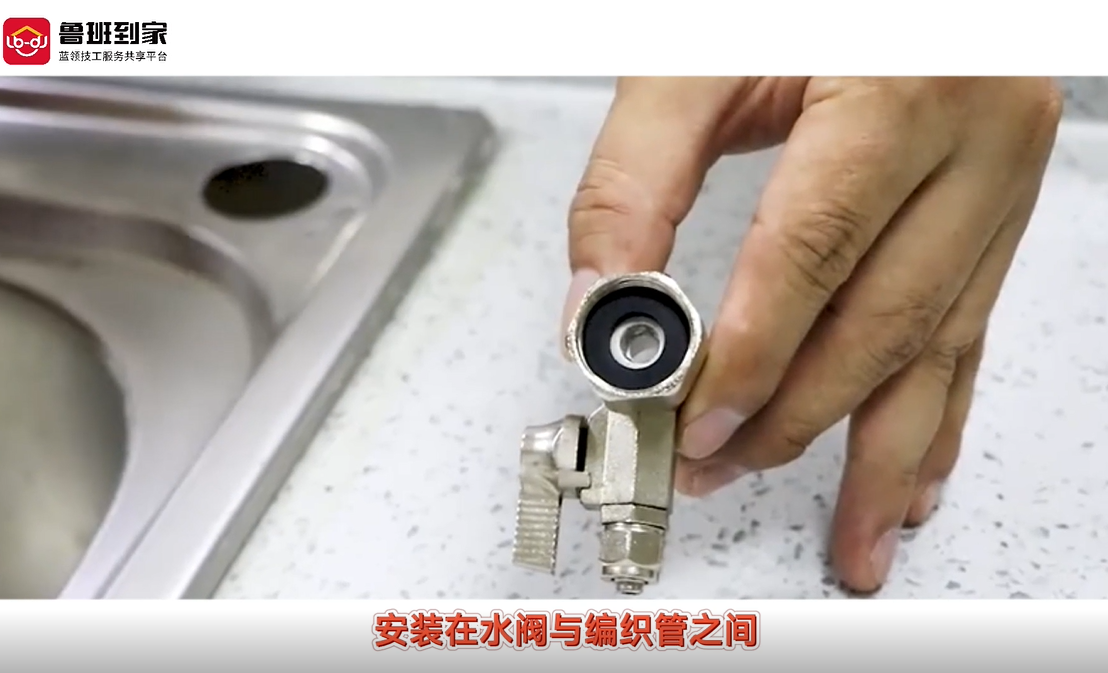 净水龙头安装
