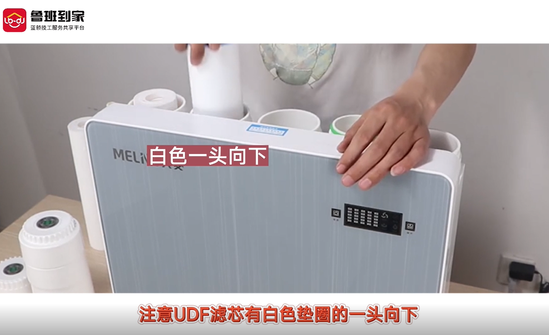 反渗透净水机