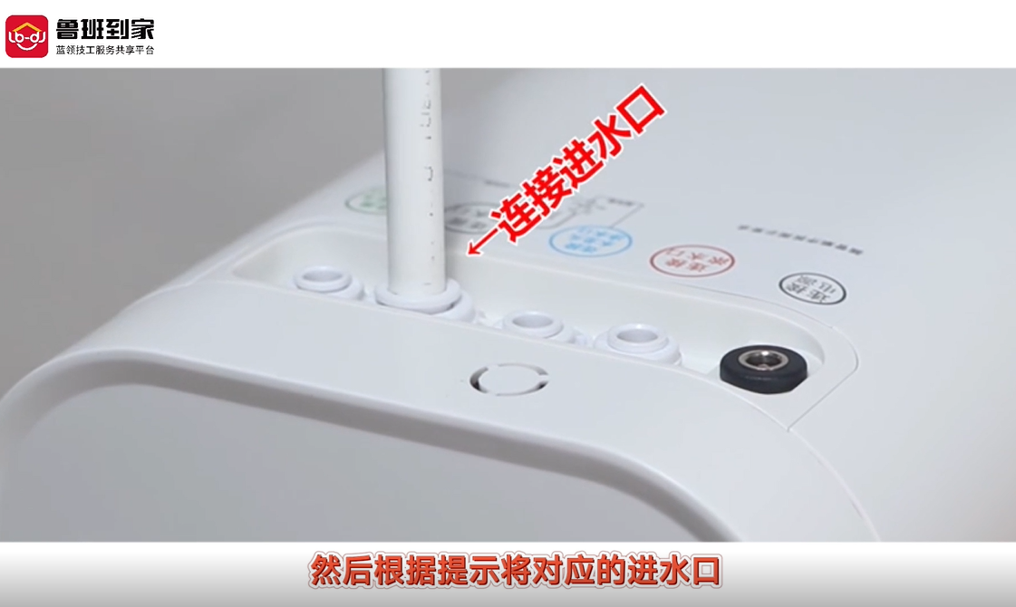 净水器主体