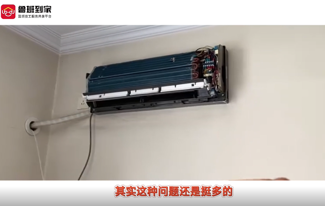 空调不定时跳闸
